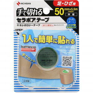 ogEB Z|Ae[vFX (LlVIW[e[v) EЂp x[W 50mm×5.5miLj