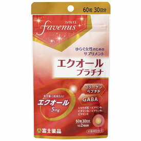 ファビナス エクオールプラチナ (60粒)【栄養機能食品】