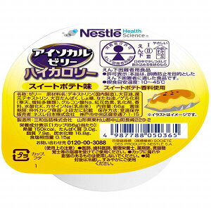 AC\J[[nCJ[ XC[g|eg 66g×24(1P[X)