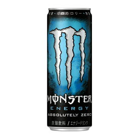 モンスター アブソリュートリーゼロ 355ml×24本入り (1ケース) (KT)