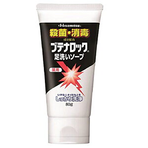 足 石鹸 ボディソープ 通販 価格比較 価格 Com