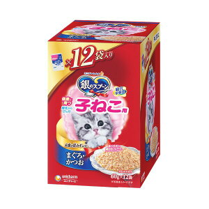 銀のスプーンパウチ健康に育つ子ねこ用まぐろ・かつお 60g×12個×10箱入り (1ケース)