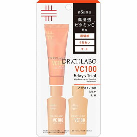 ドクターシーラボ VC100 トライアルセット25.02