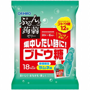 オリヒロ ぷるんと蒟蒻ゼリーパウチ ブドウ糖 ラムネ味 120g(20g×6 個)×24袋入り (1ケース)