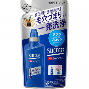 サクセス 薬用シャンプー つめかえ用 320mL【医薬部外品】