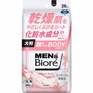 メンズビオレ 顔もふけるボディシート 肌ケアタイプ 28枚(257mL)