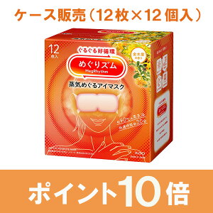 ԉ ߂Y C߂AC}XN ؍҂̍ 12×12 (1P[X)