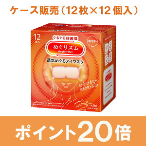 ԉ ߂Y C߂AC}XN  12×12 (1P[X)