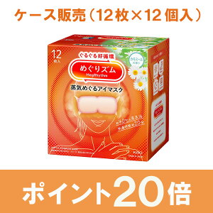 ԉ ߂Y C߂AC}XN J~[̍ 12×12 (1P[X)