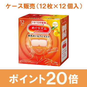 ԉ ߂Y C߂AC}XN n䂸̍ 12×12 (1P[X)