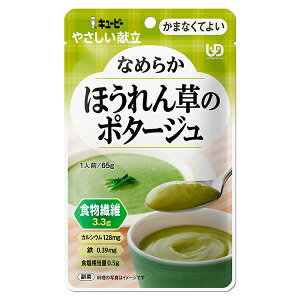 ₳ Ȃ߂炩ق񑐂̃|^[W 65g×6Zbg