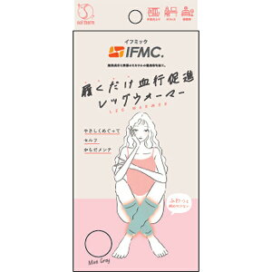 Soi Therm bOEH[}[ ~gO[ 2g