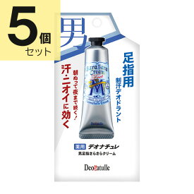 シービック デオナチュレ 男足指さらさらクリーム 30g×5個セット (医薬部外品）