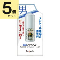 デオナチュレ 男ソフトストーンWノンメントール処方 20g×5個 (医薬部外品)