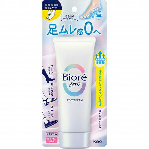 �r�I��Zero ���炳��t�b�g�N���[�� ��������̍��� 70g�@�ԉ�