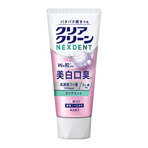 �ԉ��N���A�N���[��NEXDENT �������L �N���A�~���g 110g�y��򕔊O�i�z