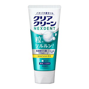 �ԉ��N���A�N���[��NEXDENT �V���C���V�g���X 120g�y��򕔊O�i�z