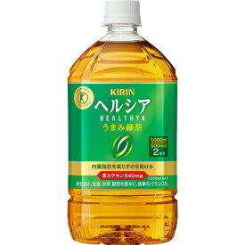 ヘルシアうまみ緑茶 1000ml×12本入り (1ケース)【特定保健用食品】