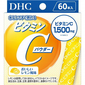 DHC �r�^�~��C�p�E�_�[ 96.0g�i1.6g×60�{�j