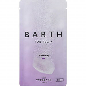 ��pBARTH �����d�Y�_������ RELAX LavenderFog 15g×3���y��򕔊O�i�z