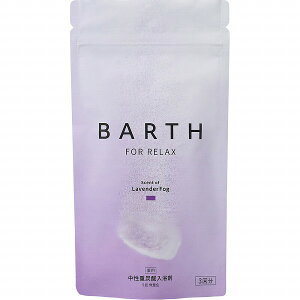 ��pBARTH �����d�Y�_������ RELAX LavenderFog 15g×9���y��򕔊O�i�z