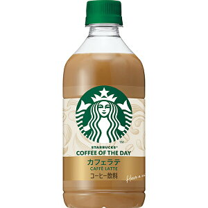 �X�^�[�o�b�N�X COFFEE OF THE DAY �J�t�F���e 480ml×24�{ (1�P�[�X)