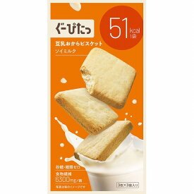 ぐーぴたっ 豆乳おからビスケット ソイミルク 9枚（3枚×3袋）