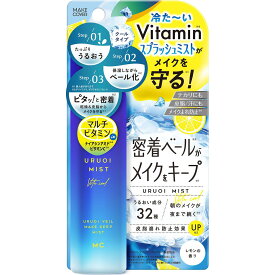 メイクカバーうるおいミストVITAクール 65g