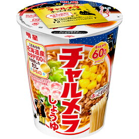 明星 チャルメラカップ しょうゆ 68g×12個入り(1ケース)