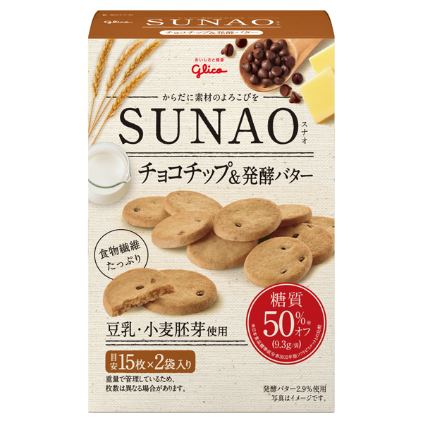食べたい気持ちにSUNAOになれる 永遠の定番 海外並行輸入正規品 グリコ ＳＵＮＡＯ チョコチップ YB 62ｇ×50箱入り 発酵バター 1ケース