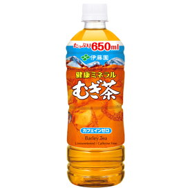 楽天市場 伊藤園 麦茶 赤ちゃんの通販 楽天市場 伊藤園 麦茶 赤ちゃんの通販