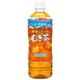 健康ミネラルむぎ茶　650ml×24本(1ケース)(伊藤園)