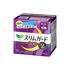 ロリエ スリムガード 多い夜用300 羽つき（医薬部外品） 15個入×16パック（1ケース）花王 KO