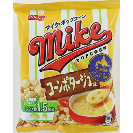 楽天市場 ポップコーン コーンポタージュの通販