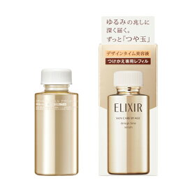 資生堂 エリクシール シュペリエル デザインタイムセラム（つけかえ専用レフィル）40ml