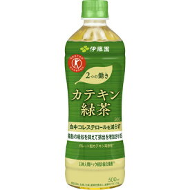 2つの働きカテキン緑茶【特定保健用食品】 500ml×24本入り (1ケース)(伊藤園)