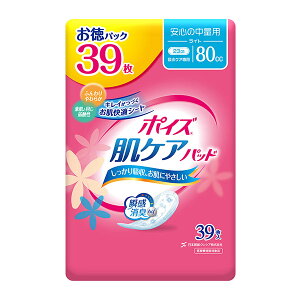 |CYpbh Cg pbN 39×12pbNiNVAj(SH)