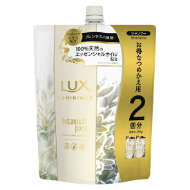 ラックス ルミニーク ボタニカルピュアシャンプー つめかえ用 700g×2個セット