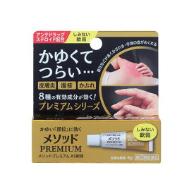 ★【指定第2類医薬品】メソッドプレミアム AS軟膏 (6g)