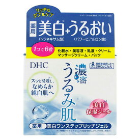 DHC 濃密うるみ肌 薬用美白ワンステップリッチジェル 120g（医薬部外品）
