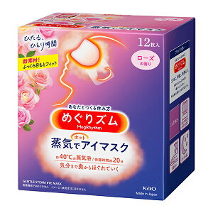 ߂YCŃzbgAC}XN [Y 12×12