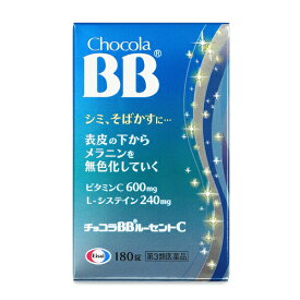 【第3類医薬品】チョコラBBルーセントC 180錠