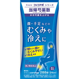 楽天市場 足 の むくみ に 効く 薬の通販 楽天市場 足 の むくみ に 効く 薬の通販