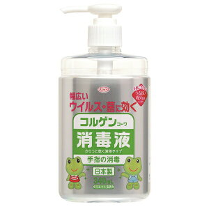 yw򕔊Oiz RQR[ŉt@340mL