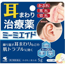 ★【第2類医薬品】小林製薬 耳まわり治療薬 ミーミエイド 5g