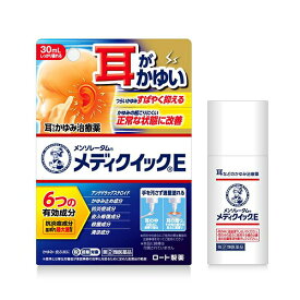 ★【指定第2類医薬品】メンソレータム　メディクイックE 30ml