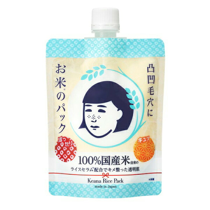 楽天市場】毛穴撫子 お米のパック 170g : セイムスオンライン楽天市場店