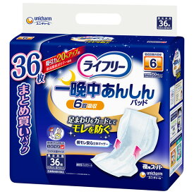 ライフリー　一晩中あんしん尿とりパッドスーパー36枚×3パック（ユニチャーム）【直送品】PP