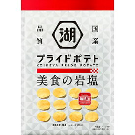 湖池屋 KOIKEYA PRIDE POTATO美食の岩塩 60g×12個入り (1ケース) (YB)