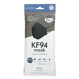 クイックシールド　KF94マスク　ブラック　ふつうサイズ　5枚入